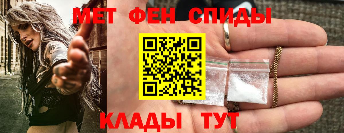 АМФ 97% Усть-Джегута
