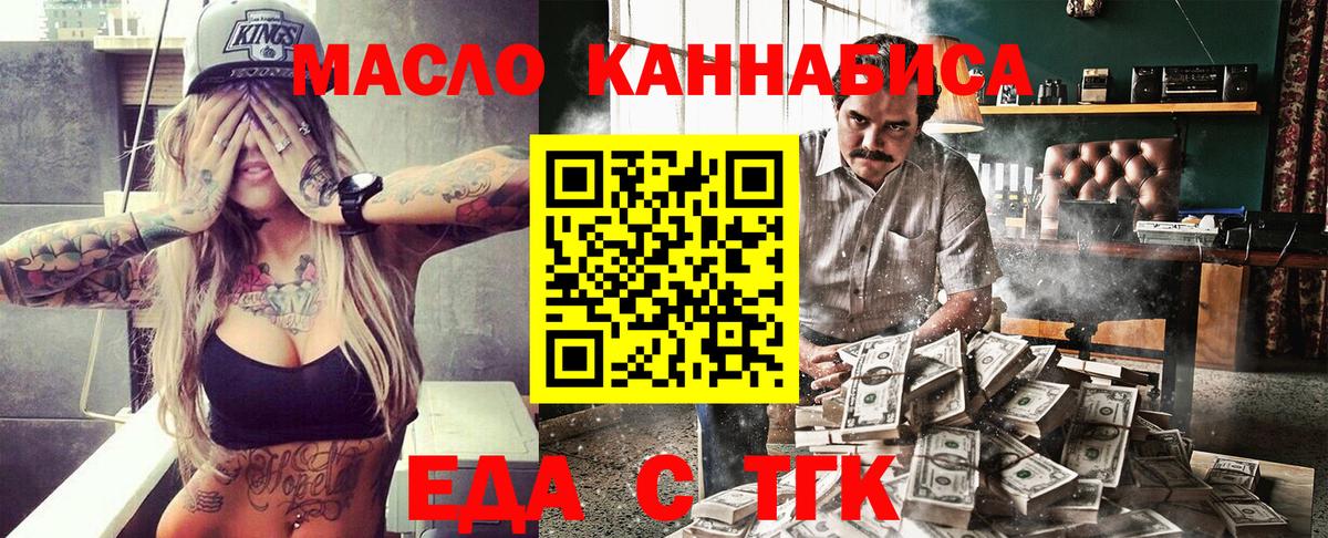 Canna-Cookies марихуана  Вход с VPN  Усть-Джегута 
