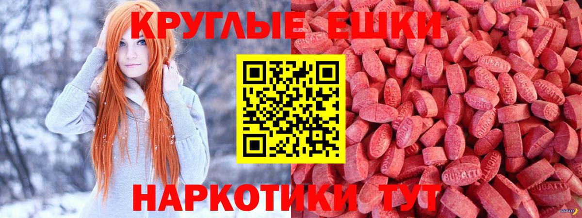 Усть-Джегута  Экстази Дубай  ЭКСТАЗИ  ЭКСТАЗИ 280 MDMA  Вход с VPN 