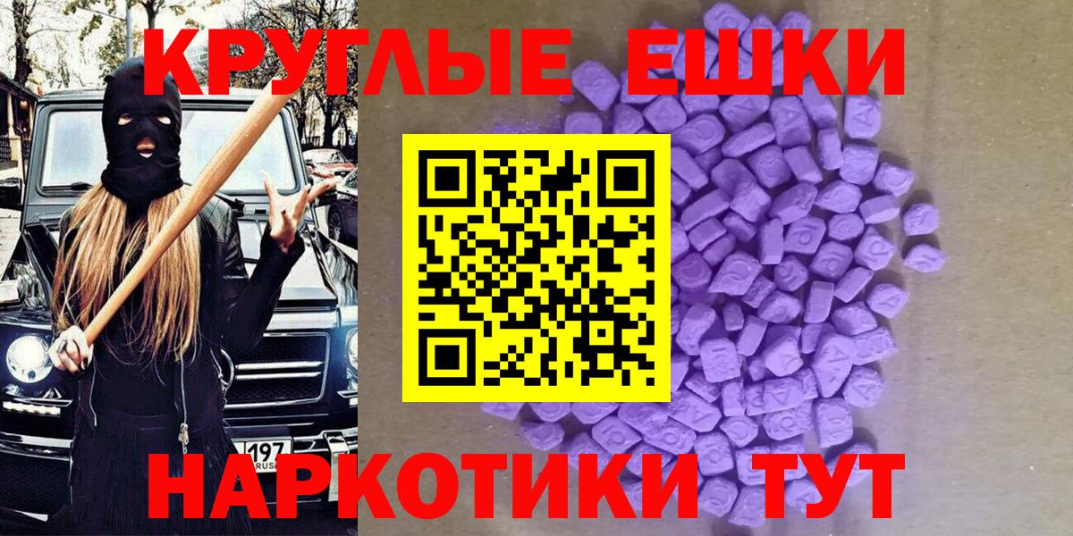 ЭКСТАЗИ mix Усть-Джегута