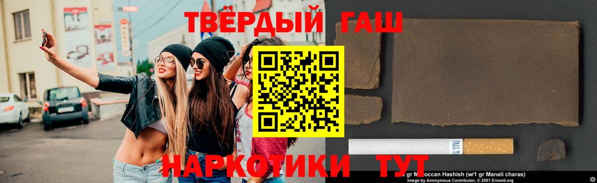 ГАШ ice o lator Усть-Джегута