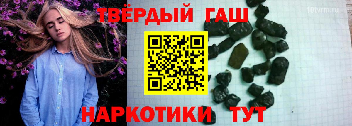 Бошки Шишки  COCAIN  Усть-Джегута  Вход с VPN  ГАШ  A PVP СОЛЬ кристаллы  Бошки Шишки  ГАШ  Мефедрон кристаллы  МДМА 