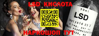 гашишное масло Ливны