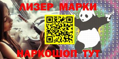 дживик Лесосибирск