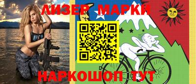 гашишное масло Ливны