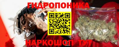гашишное масло Ливны