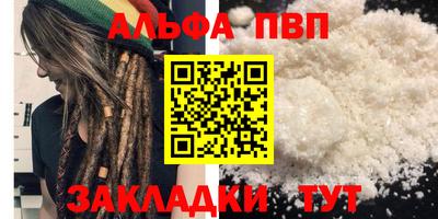 дживик Лесосибирск