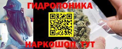 гашишное масло Ливны