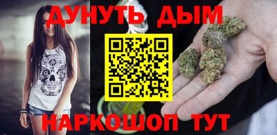гашишное масло Ливны