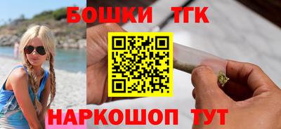 гашишное масло Ливны