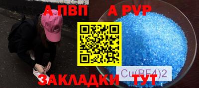 гашишное масло Ливны