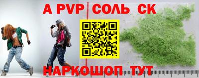 гашишное масло Ливны