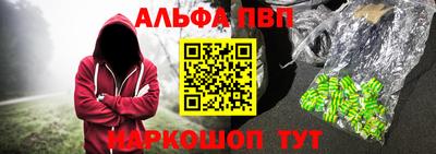 гашишное масло Ливны