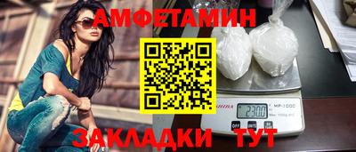 прущие грибы Ликино-Дулёво