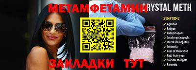 дживик Лесосибирск