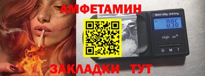 гашишное масло Ливны