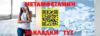гашишное масло Ливны