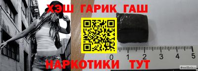 гашишное масло Ливны