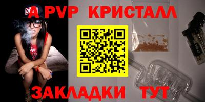 гашишное масло Ливны