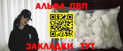 гашишное масло Ливны