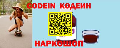 дживик Лесосибирск