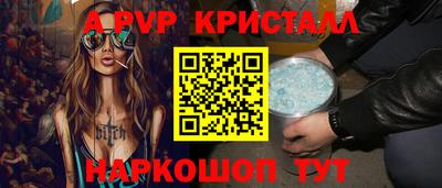 дживик Лесосибирск