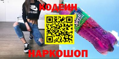 гашишное масло Ливны