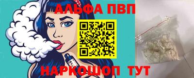 гашишное масло Ливны