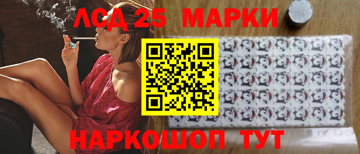 LSD-25 экстази  Вход с VPN  Усть-Джегута  LSD-25 экстази ecstasy  ЛСД экстази кислота 