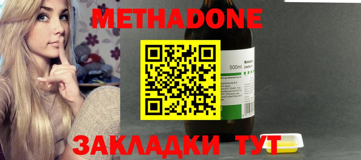 Меф Усть-Джегута