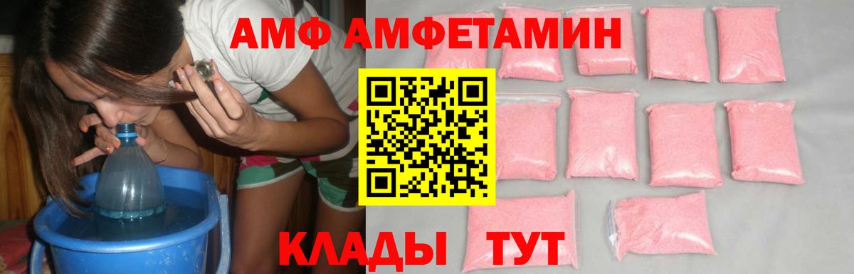 Первитин Methamphetamine  Первитин Methamphetamine  Вход с VPN  Усть-Джегута 